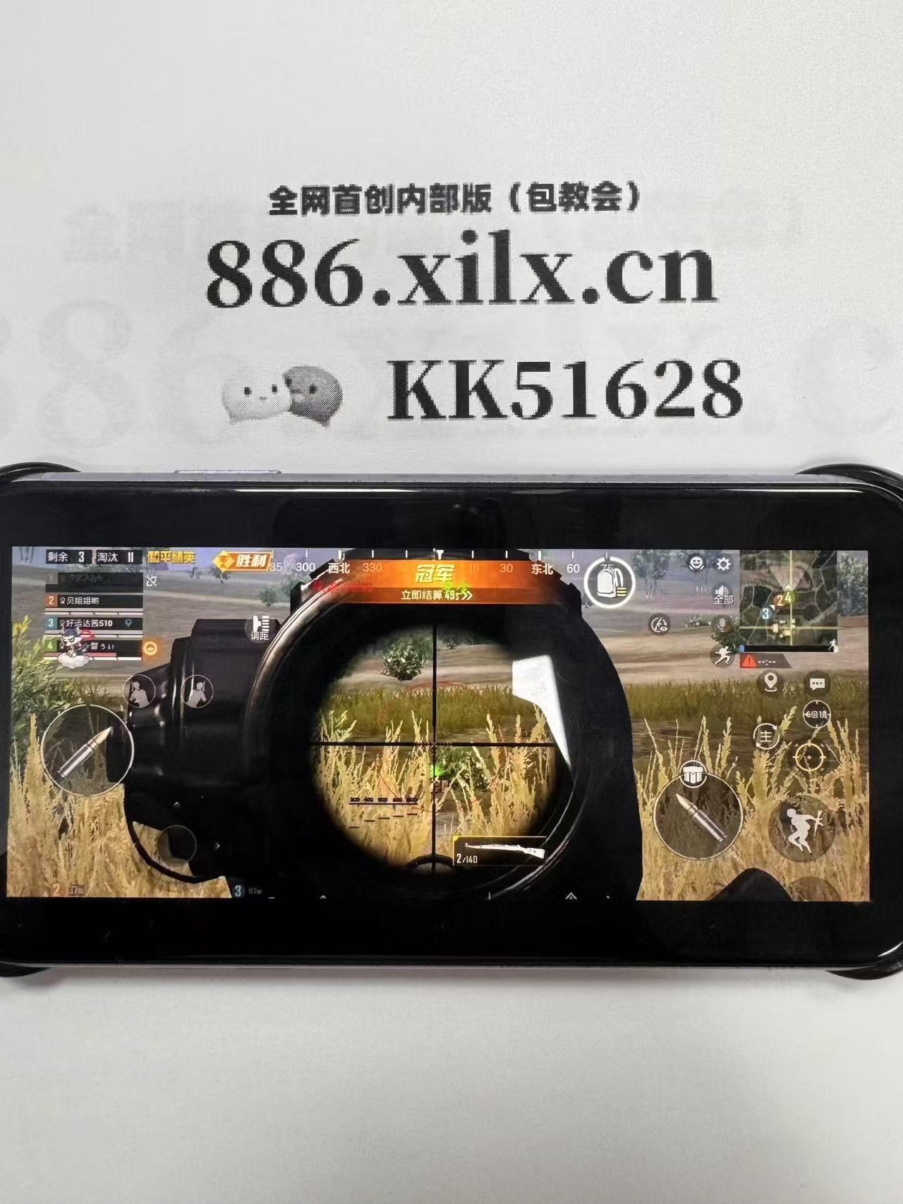 【暗区突围辅助购买网站】银河系中间亮的是什么